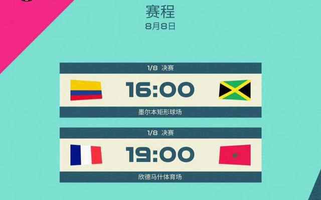 国产亚洲欧美视频